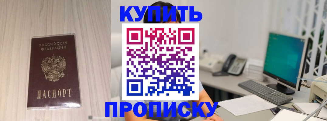 миграционный учет в Киришах